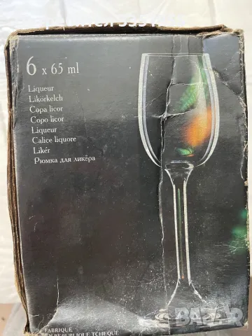 Кристални чаши за ракия Bohemia, снимка 2 - Чаши - 47831385