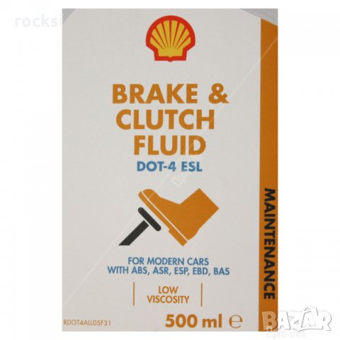 Шел спирачна течност дот 4.....Промоция 2 бр. 10лв., снимка 2 - Аксесоари и консумативи - 35285918
