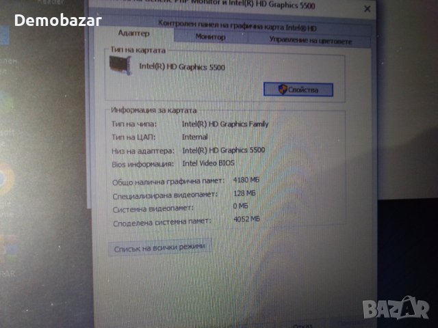 15.6'HP Core™i3-5th/8GB Ram/128GB SSD, снимка 6 - Лаптопи за дома - 38625371