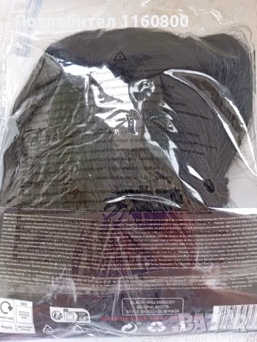 Перука, снимка 2 - Други - 47544217