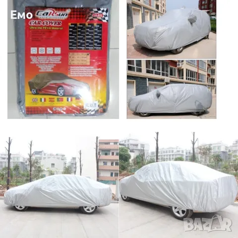 Покривало за кола от PEVA Материал с голяма устойчивост на агресивни условия - Различи размери 