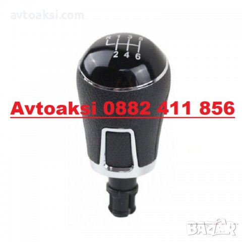 ТОПКА ЗА СКОРОСТЕН ЛОСТ VW TOURAN /CADDY 5 и 6СК., снимка 3 - Аксесоари и консумативи - 39356869