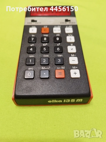 Елка 135m, снимка 2 - Друга електроника - 54296065