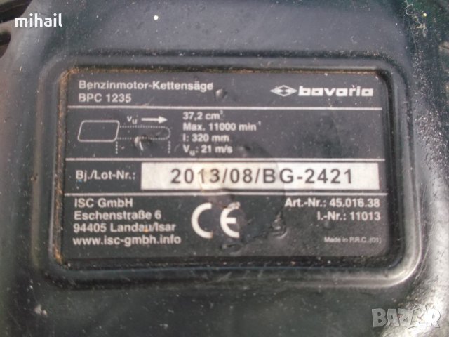   BAVARIA - резачка за части с добър двигател, снимка 2 - Градинска техника - 31537073