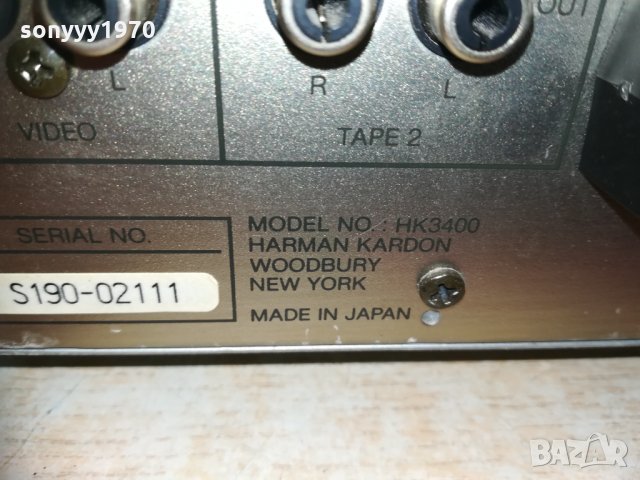 harman/kardon 1603211633, снимка 14 - Ресийвъри, усилватели, смесителни пултове - 32184700