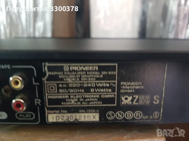 еквалайзер  pioneer  gr 333, снимка 9 - Еквалайзери - 56410093