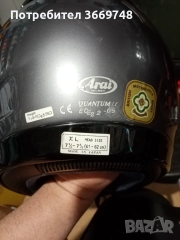 Продава се запазена модуларна мото каска ARAI, снимка 2 - Спортна екипировка - 54214319