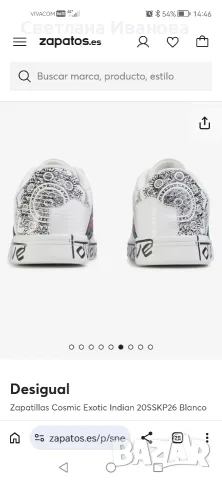 сникърси Desigual, снимка 4 - Маратонки - 55971426