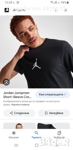 Jordan Dri - Fit Mens Size S НОВО! ОРИГИНАЛ! Мъжка Тениска!, снимка 4 - Тениски - 44437228