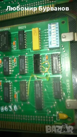 рам памет за правец 16, снимка 4 - Други - 36959273