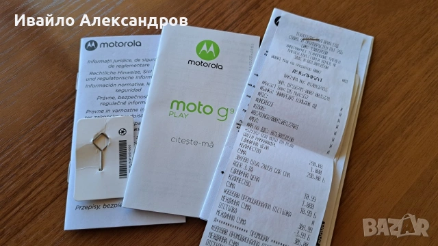 Motorola G9 Play - 4GB RAM / 64GB ROM - комплект!, снимка 8 - Motorola - 54313902