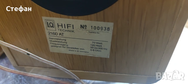 IQ 2160AT, снимка 5 - Тонколони - 54206440