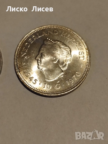 Нидерландия 10 гулдена 1970г., снимка 14 - Нумизматика и бонистика - 52943367