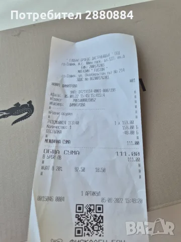 Продавам гуменки LACOSTE, номер 40, снимка 5 - Маратонки - 56059705