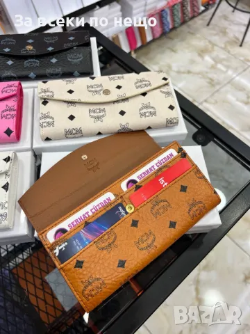 Дамско портмоне с кутия - Налични различни цветове Код D1063, снимка 3 - Портфейли, портмонета - 47412441