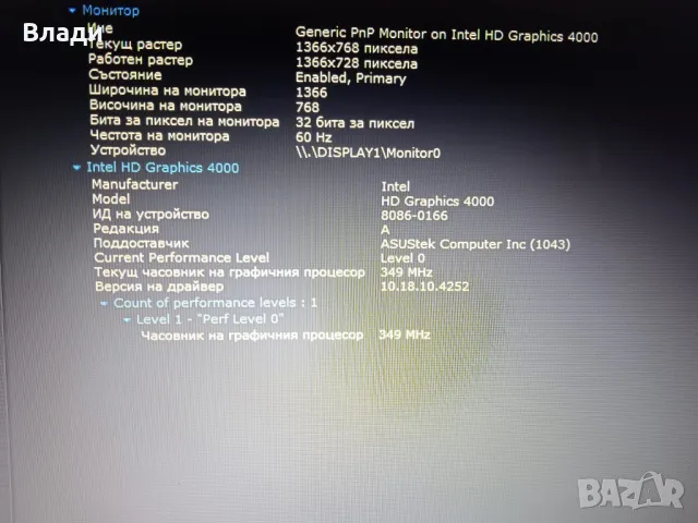 Asus R510C Intel i5 500GB 8GB нова батерия, снимка 9 - Лаптопи за дома - 48393271