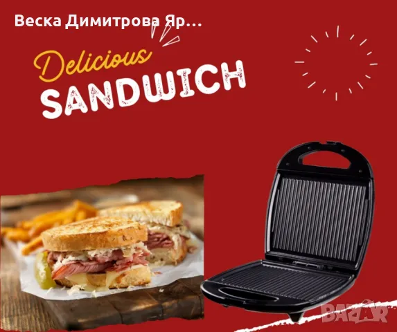 Сандвич тостер Rosberg 1200W, Грил незалепващи плочи, Черен, снимка 5 - Тостери - 50320681