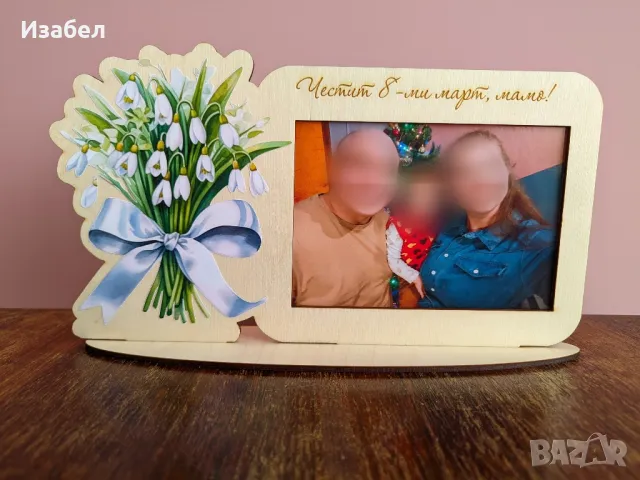 Подаръци за 8-ми март, снимка 12 - Подаръци за жени - 49143547