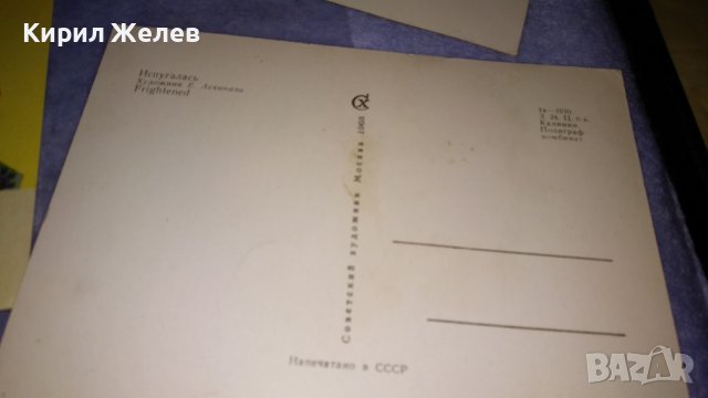 ЛОТ ТРИ СТАРИ РУСКИ СССР ПОЩЕНСКИ КАРТИЧКИ ФОЛКЛОР ЕТНОГРАФИЯ 6682, снимка 6 - Филателия - 38571364