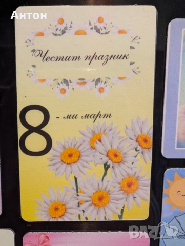 Персонализиран магнит за хладилник за рожден ден Блуи, снимка 7 - Други - 53206284