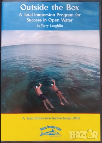 DVD с тренировъчни техники по плуване в открити води-намаление до края на месеца