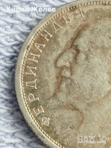 Сребърна монета 50 стотинки 1913г. Царство България Цар Фердинанд първи за КОЛЕКЦИЯ 28576, снимка 13 - Нумизматика и бонистика - 51047654