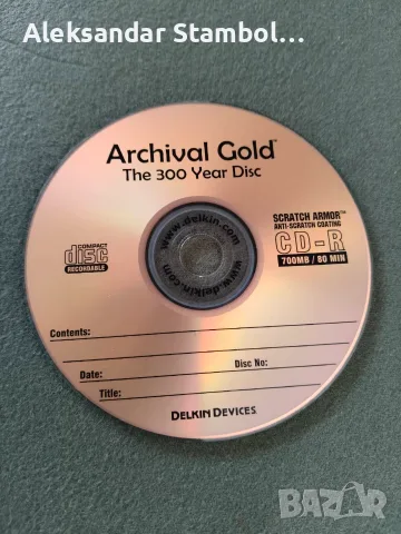 Празни CD-R дискове "Archival Gold" с 24 карата злато.