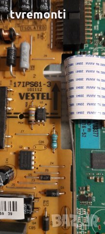 Захранване 17ips61-3 161112, снимка 2 - Части и Платки - 32017999