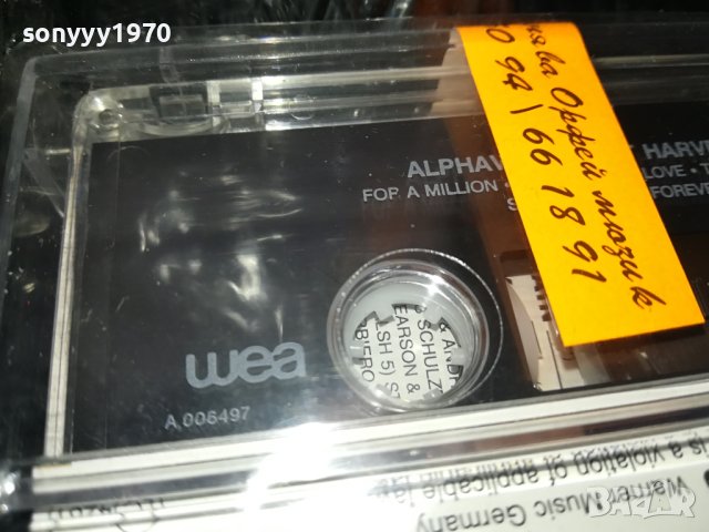 Alphaville–First Harvest ORIGINAL TAPE 1984-92 нова лицензна касета 1902241529, снимка 11 - Аудио касети - 44369451