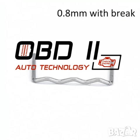 Скоби / Пластини / Телчета за поялник за пластмаса 4 вида 100бр/пакет, снимка 5 - Аксесоари и консумативи - 53197550