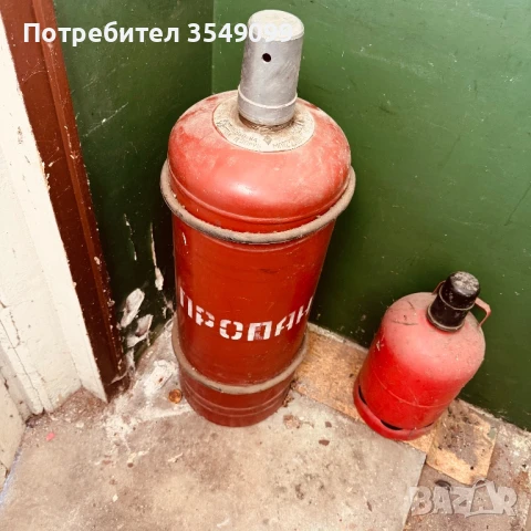Бутилки газови