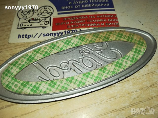 FORD-11,5х4,5см-ЕМБЛЕМА 0511231008, снимка 9 - Аксесоари и консумативи - 42859807