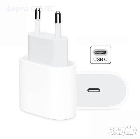 Комплект STELS за Apple,iPad,iPhone,Adapter,USB-C,Lightning,20W,2 в 1, снимка 3 - Оригинални зарядни - 40274628