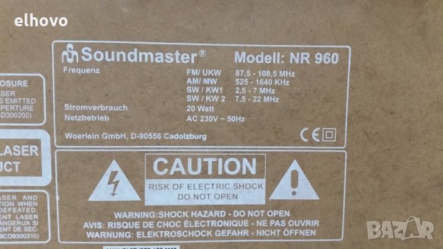 Радио и CD Soundmaster NR 960, снимка 6 - Радиокасетофони, транзистори - 29449284