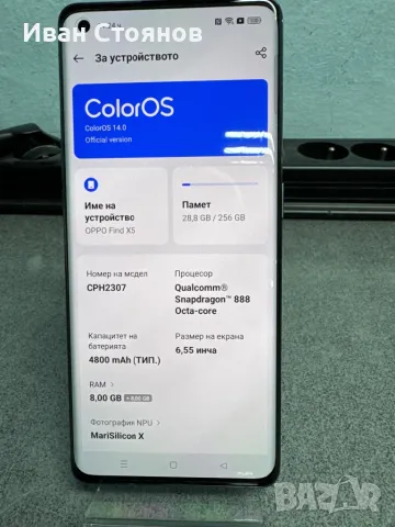 OPPO Find X 5, снимка 3 - Други - 48423288