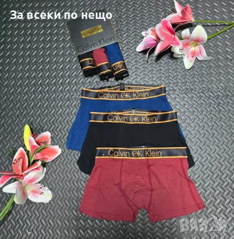 Hugo Boss🔝Burberry🔝Gucci🔝CK🔝Lacoste🔝Tommy Hilfiger🔝Hermes🔝LV🔝Dior Мъжки Боксерки Код VL-10, снимка 6 - Бельо - 49306960