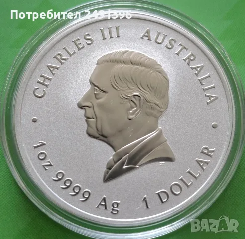 1 oz, Lunar, 2027 - година на козата, снимка 4 - Нумизматика и бонистика - 56231804