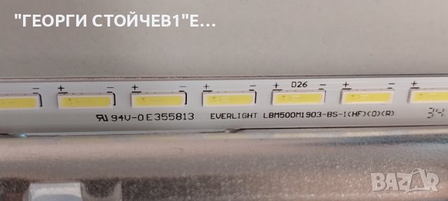 KDL-50W756C  1-893-880-21 T550HVN08.2 55T23-C03  15STM65-ABC02 REV:1.0  V500FWME03  LBM500M1903-BR-1, снимка 12 - Части и Платки - 44403136