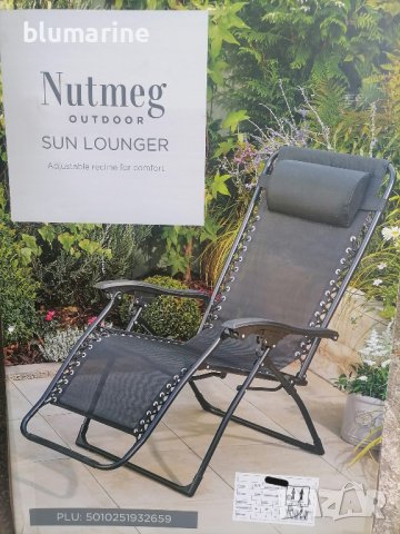 Шезлонги Nutmeg outdoor SUN LOUNGER, За градина, басейн, снимка 1 - Градински мебели, декорация  - 36947880
