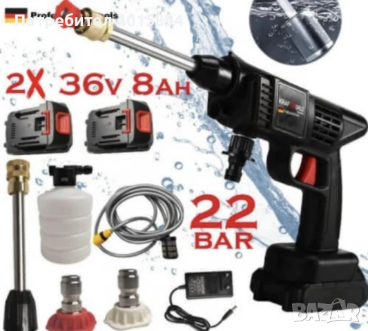 акомулаторна водоструйка 22 бара 