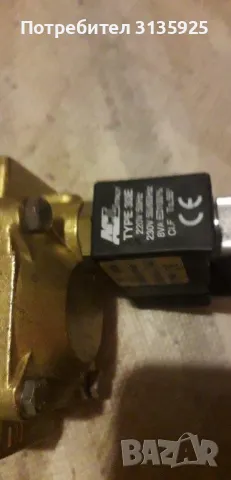 Продавам електро магнитен вентил 3/4 цола, снимка 2 - ВИК - 47503620