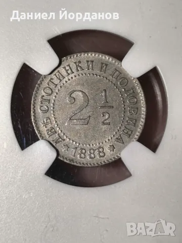 Колекционирам, предлагам БГ монети!  Сребърна монета 5 лева 1894 г. , снимка 8 - Нумизматика и бонистика - 46540642