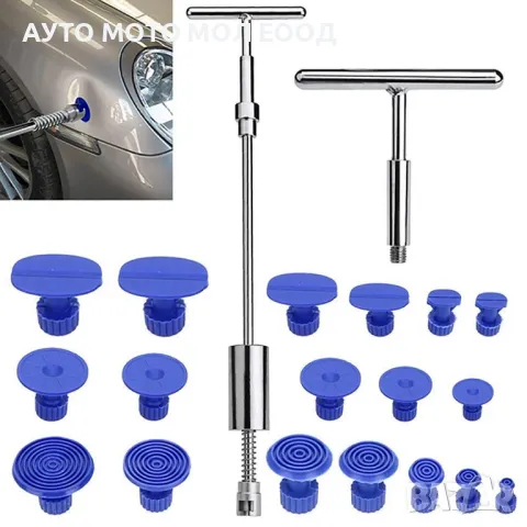 PDR инструмент/Обратен чук/за премахване на вдлъбнатини по автомобил., снимка 2 - Аксесоари и консумативи - 50012675