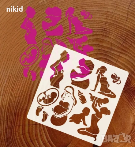 Жена майка бременна бебе  стенсил шаблон спрей торта украса Scrapbooking, снимка 3 - Други - 53264263