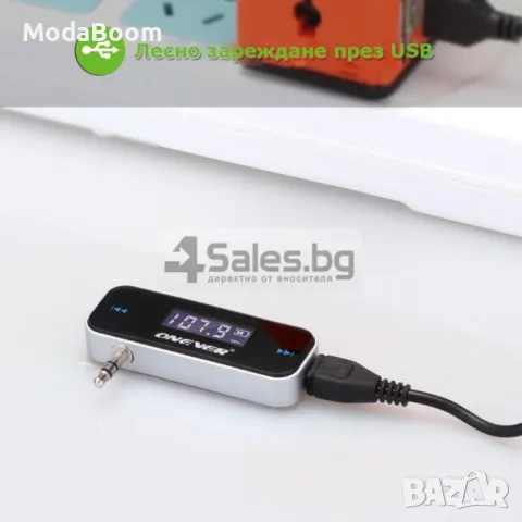 3,5 мм FM мини предавател за кола, снимка 3 - Аксесоари и консумативи - 48905044