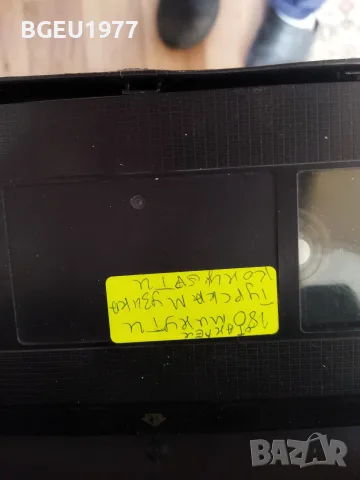 Продавам VHS видеокасети , снимка 10 - Плейъри, домашно кино, прожектори - 56122157
