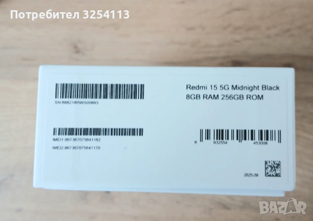 Xiaomi Redmi 15 2г ГАРАНЦИЯ, снимка 3 - Xiaomi - 54038724