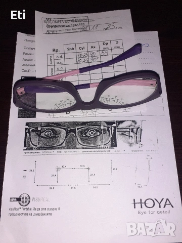 Детски диоптрични очила , снимка 7 - Слънчеви и диоптрични очила - 53911736