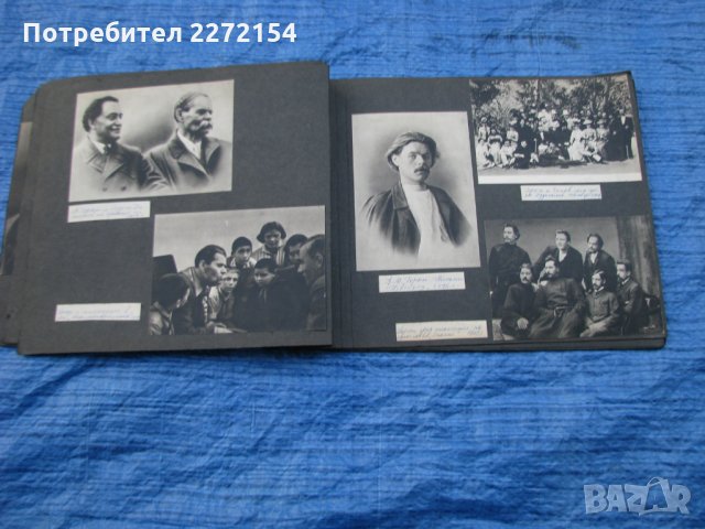 Албум Максим Горки, снимка 3 - Антикварни и старинни предмети - 31780478