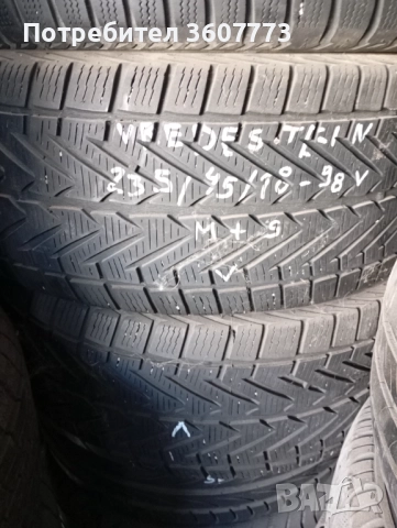 Гуми Вредещайн зимни 2бр235/45/18, снимка 2 - Гуми и джанти - 52918890